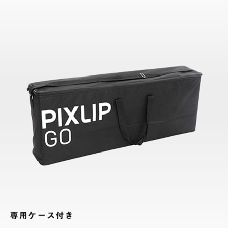 PixilipGo h150専用ケース付き