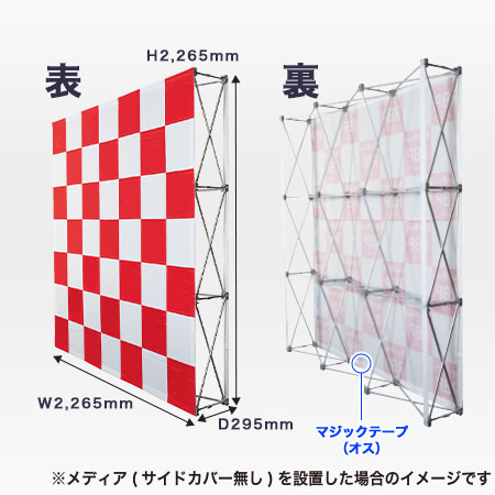 楽々バックパネル 3×3サイズについて