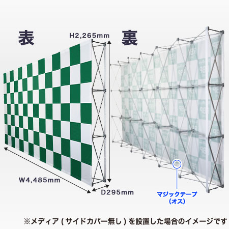 楽々バックパネル 3×6サイズについて