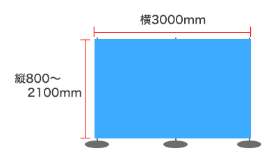 Pinバナービッグ w3000サイズ画像