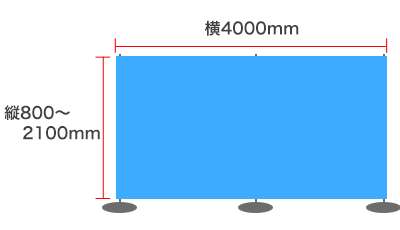 Pinバナービッグ w4000サイズ画像