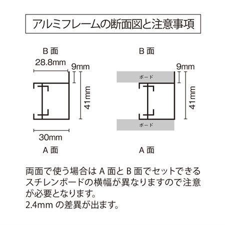 Bigボードスタンド注意事項