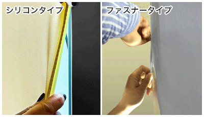 Expand Light Box Portable メディア設置方法画像