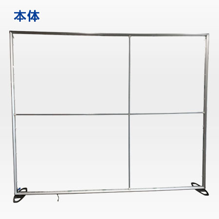 Expand Light Box Portable 本体