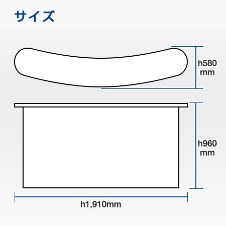 ロイヤルポップアップカウンター Lサイズ サイズ