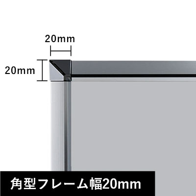 ポスターグリップPG-20S 屋内用A1 角丸型フレーム幅20mm画像