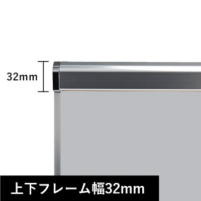 ポスターグリップPG-32R 2OPEN 屋内用A1 上下フレーム幅32mm画像