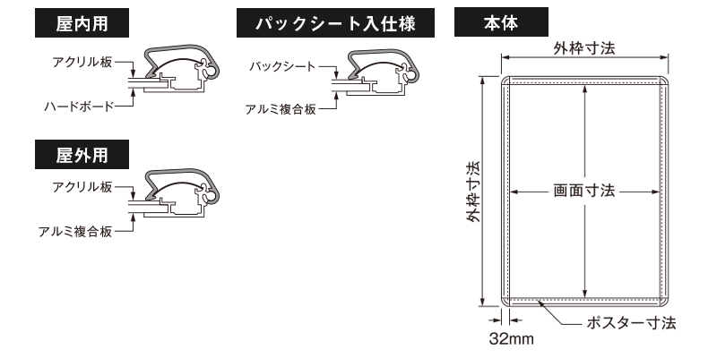 92%OFF!】 ポスターグリップ32R パックシート付 屋外用 B2 白木調 PG-32R-B2