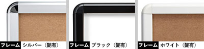 ローリングベース たおれん君 RBPG-44R 表面カバー入仕様 A1 フレームカラー一覧画像