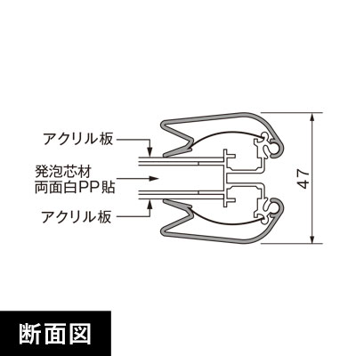 ローリングベース たおれん君 RBPG-44R 表面カバー入仕様 A1 断面図画像