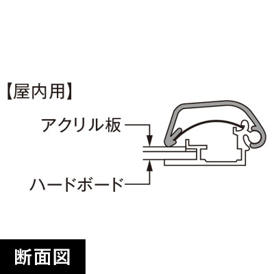 タンパーグリップTG-32R 屋内用A1 断面図画像