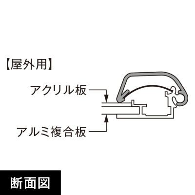 タンパーグリップTG-32R 屋外用A1 断面図画像