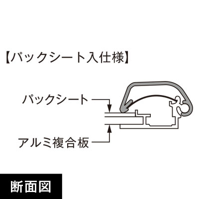 タンパーグリップTG-32R 屋外用パックシート入 A1 断面図画像