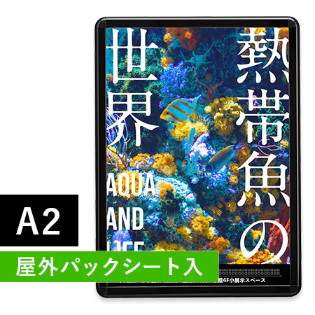 タンパーグリップTG-32R 屋外用パックシート入 A2商品画像