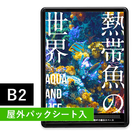 タンパーグリップTG-32R 屋外用パックシート入 B2商品画像