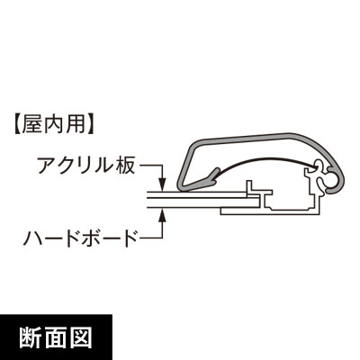 タンパーグリップTG-44R 屋内用A0 断面図画像