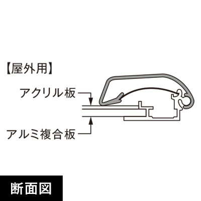 タンパーグリップTG-44R 屋外用A0 断面図画像