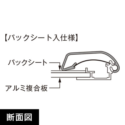 タンパーグリップTG-44R 屋外用パックシート入 A1 断面図画像