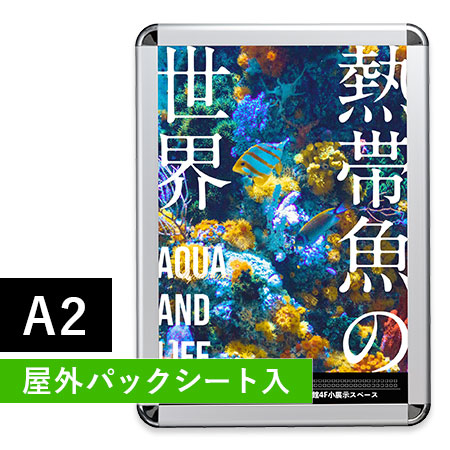 タンパーグリップTG-44R 屋外用パックシート入 A2商品画像