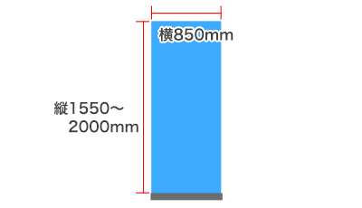 ロールスクリーンバナーEXサイズ画像
