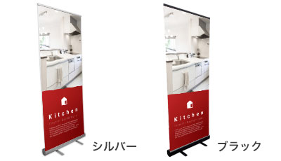 エコロールスクリーンバナー カラー画像