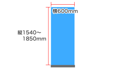 eクル2 w600サイズ画像