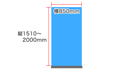 eクル2 w850サイズ画像