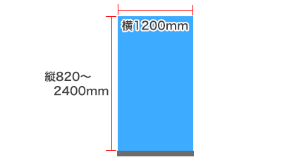 ロールアップバナーNext1200サイズ画像