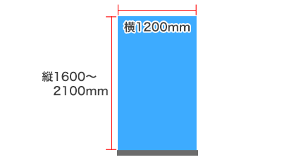 ロイヤルロールスクリーンバナー w1200サイズ画像