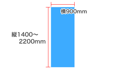 ブルーバナー ss90サイズ画像