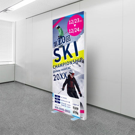 ひかるんQFB-850｜商品画像