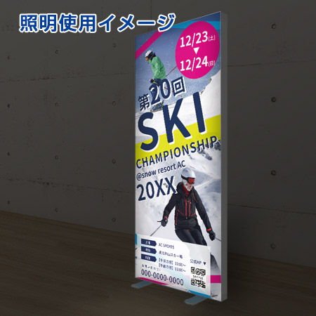 ひかるんQFB-850｜本体