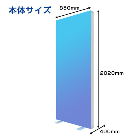 ひかるんQFB-850｜セット内容
