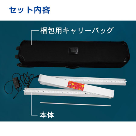 ひかるんQFB-850｜本体サイズ