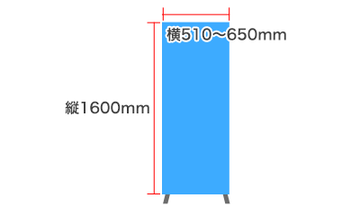 バナーXスタンド （ブラック）w650サイズ画像