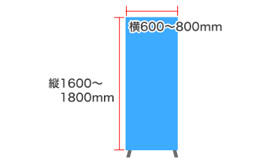 エレベーター式Xバナー サイズ画像