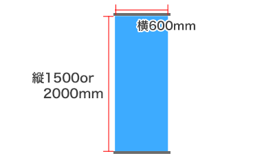 ニューアイバナー スタンドw635サイズ画像