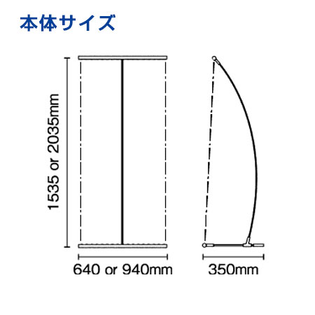 PinバナーI仕様サイズ画像