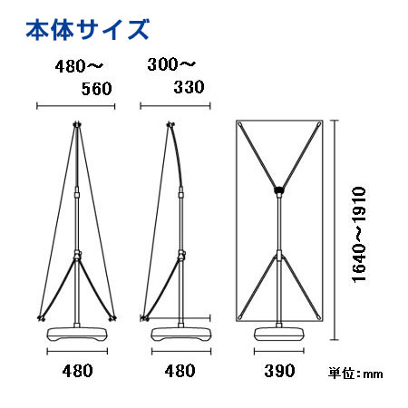 PinバナータンクⅡ仕様サイズ画像