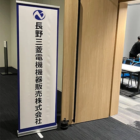 【製作実績101】くるりんⅡ w60