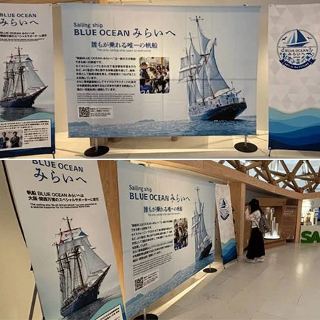 【製作実績105】Pinバナービッグ w2400