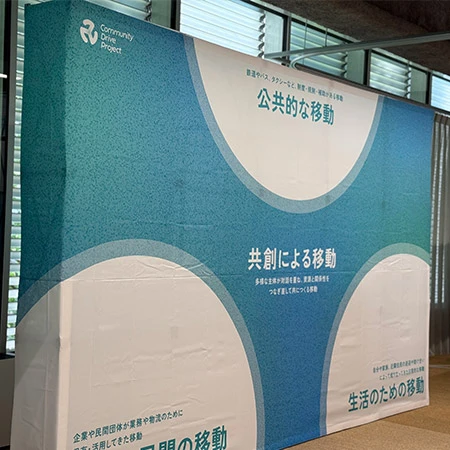 【製作実績109】楽々バックパネル 3×5