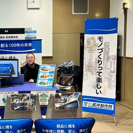 【製作実績114】バナーXスタンド（ブラック）w700