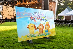 イメージキャラクター入りのデザイン例