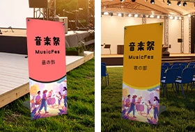 開催時間に合わせたデザイン例