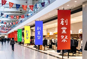 祭事のコピーを入れたデザイン例