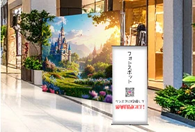 話題性を取り入れたデザイン例