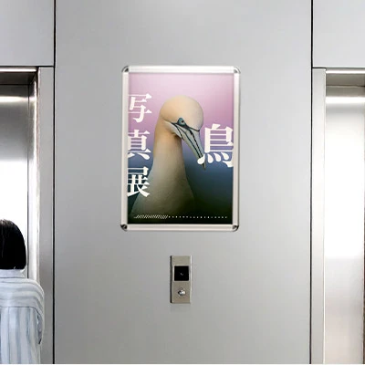 ポスターグリップPG-32R|活用イメージ