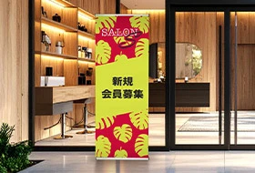 視認性の高いデザイン例