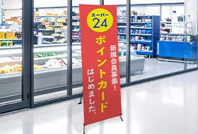サービス名の目立つデザイン例